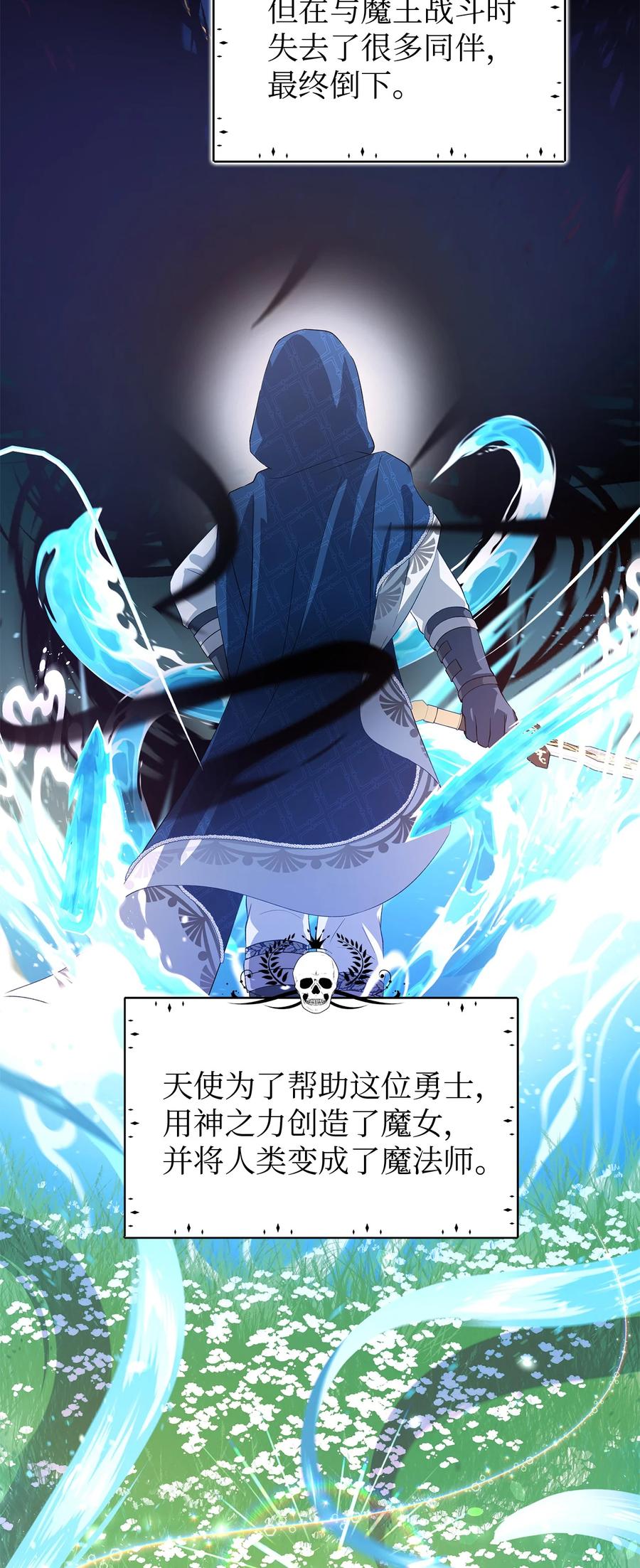 15 是谁在说谎(1/2)-第16话