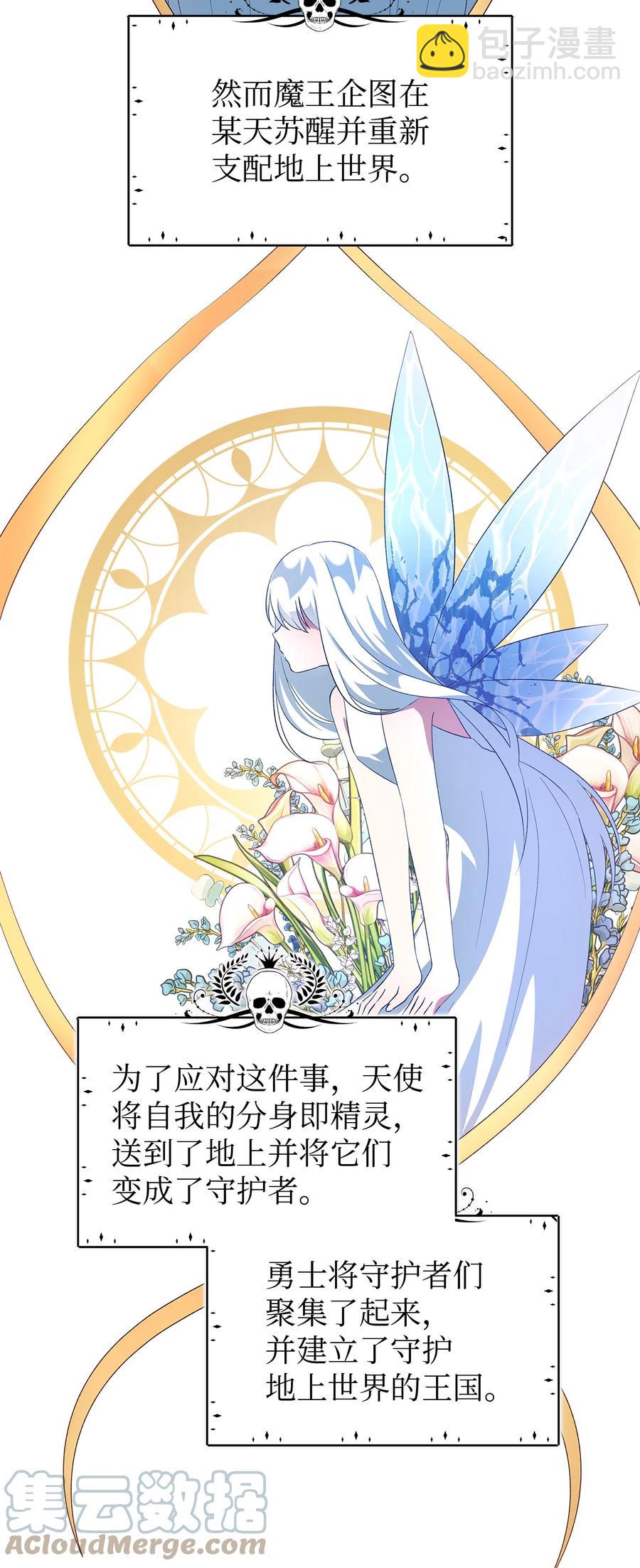 15 是谁在说谎(1/2)-第16话