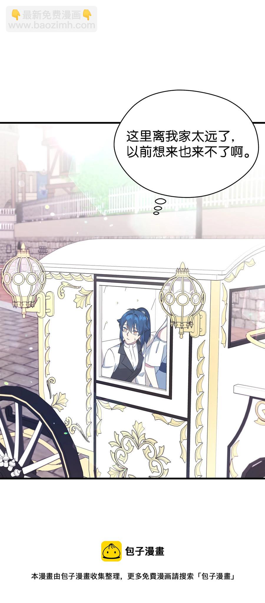 15 是谁在说谎(1/2)-第16话