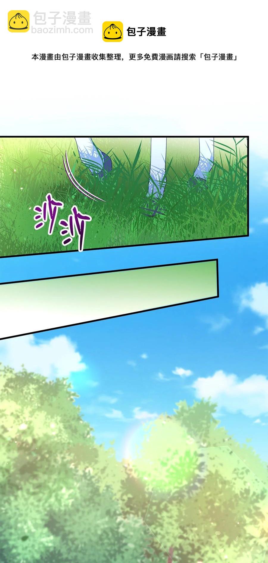 17 犹豫(1/2)-第18话