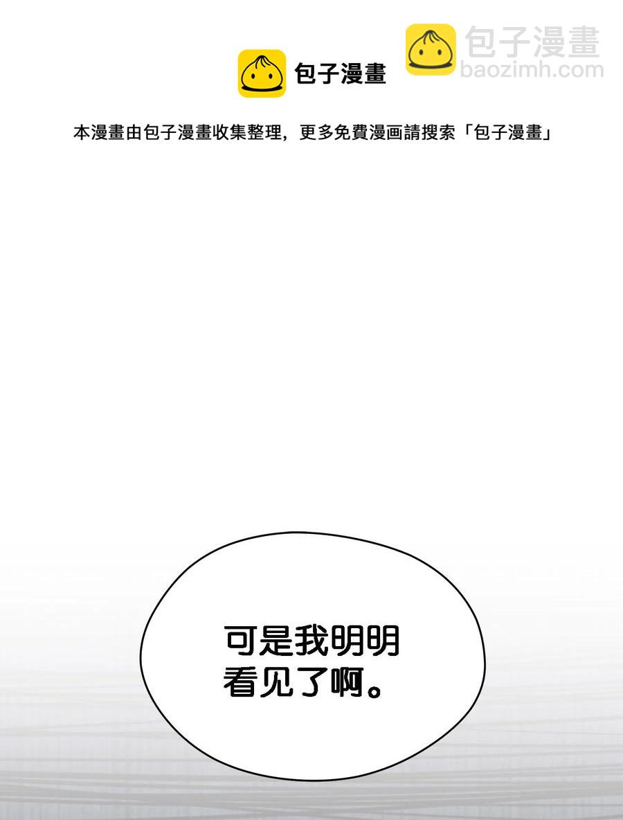 17 犹豫(1/2)-第18话