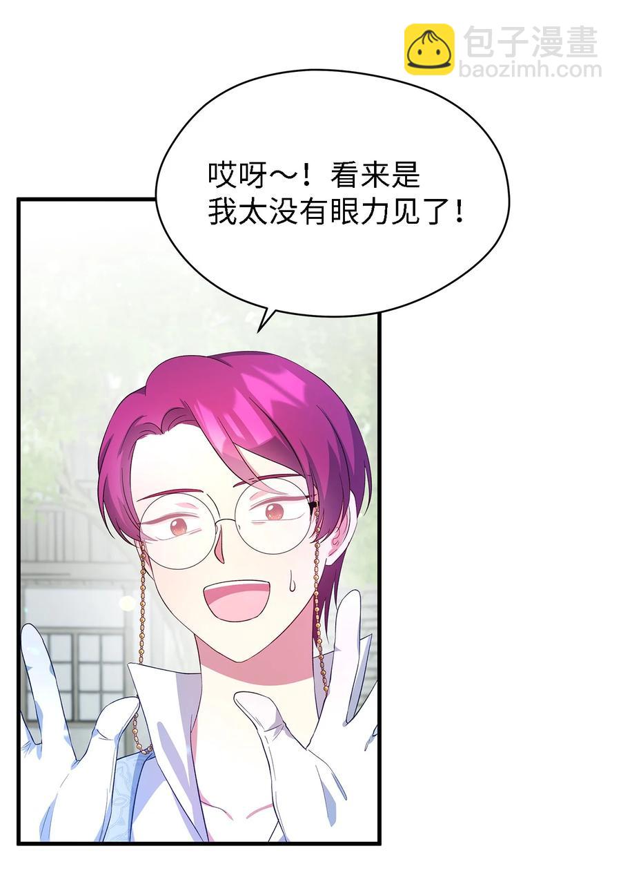 19 魔女之家(1/2)-第20话