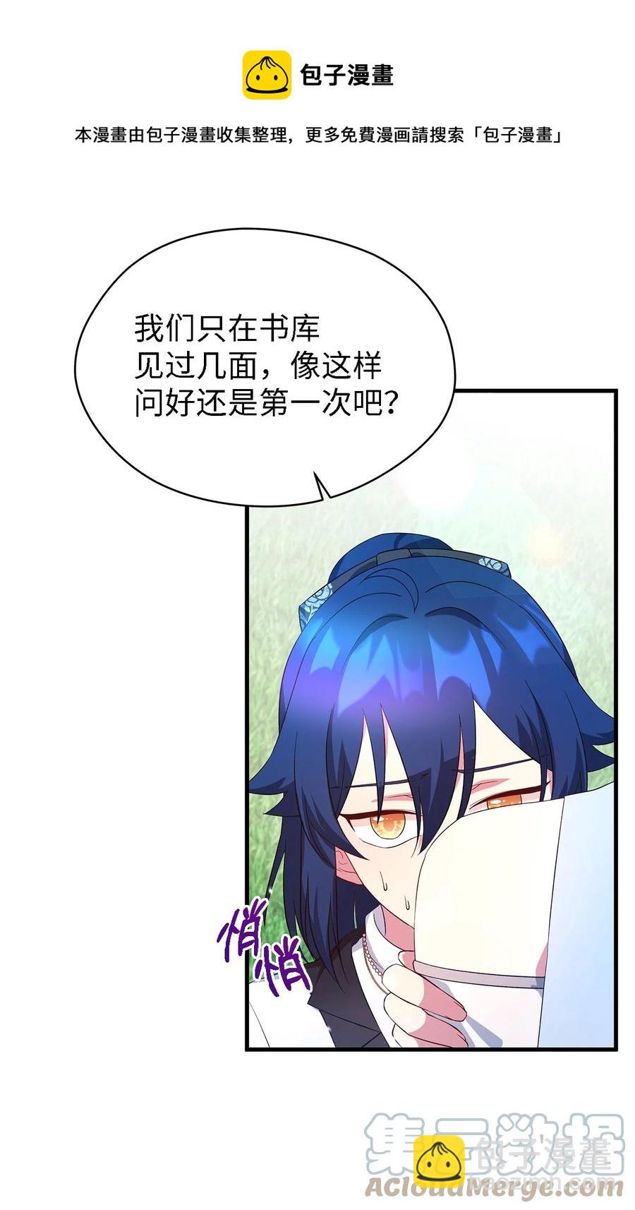 19 魔女之家(1/2)-第20话