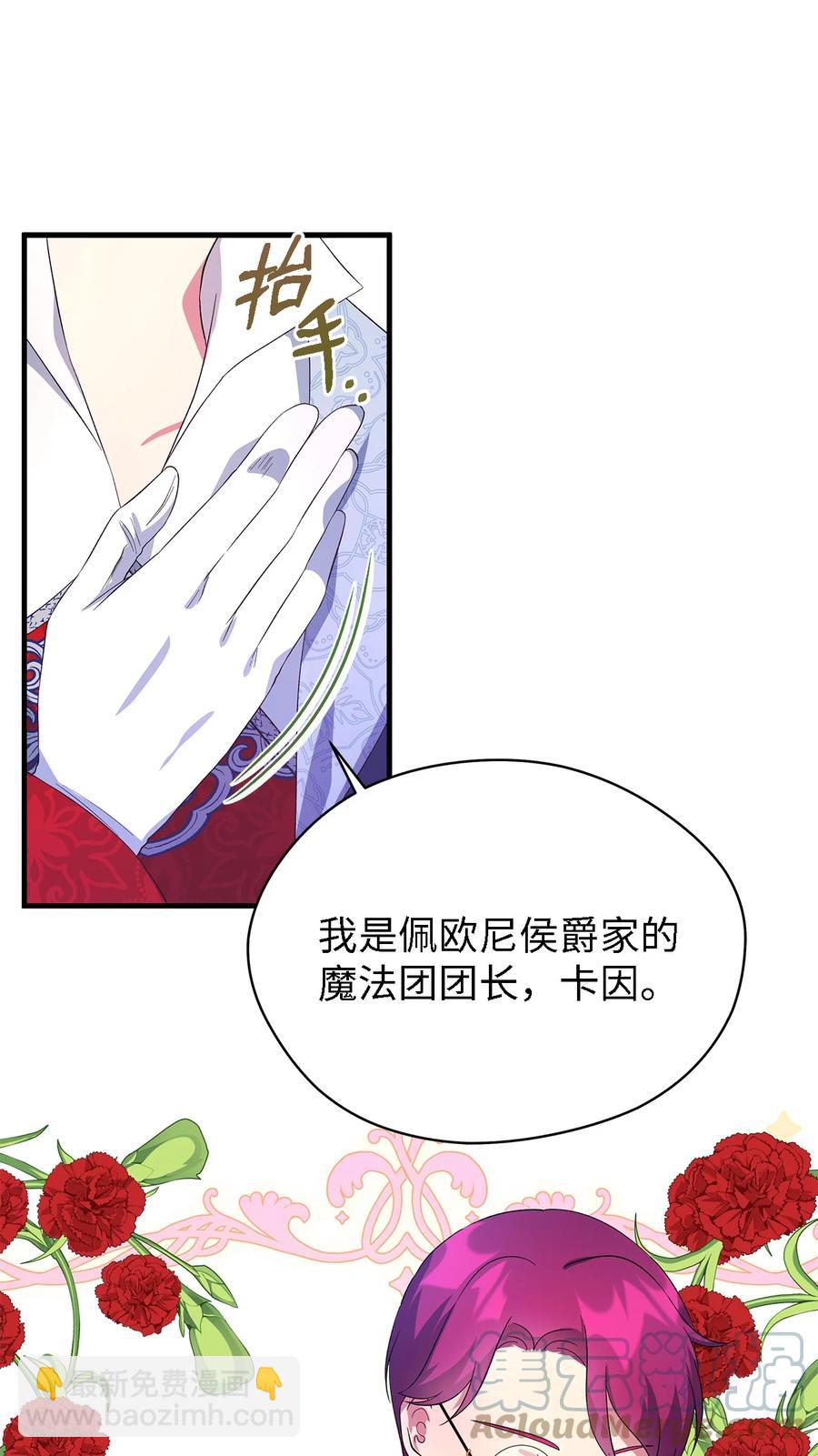 19 魔女之家(1/2)-第20话