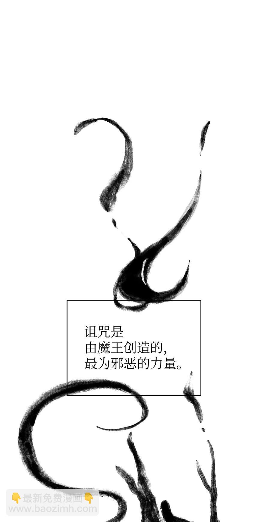 19 魔女之家(1/2)-第20话