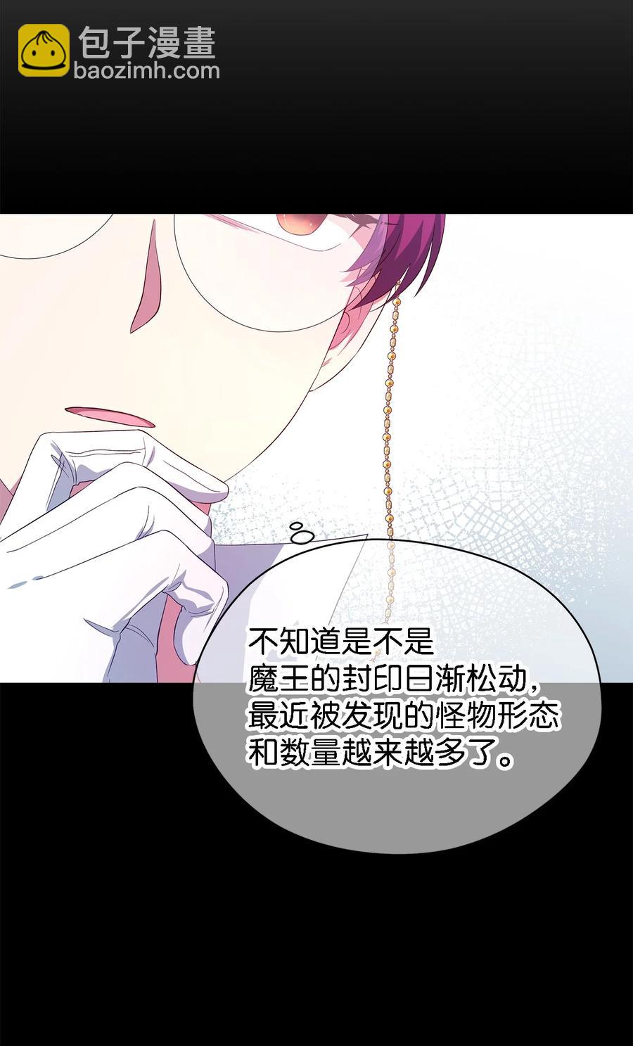 19 魔女之家(1/2)-第20话