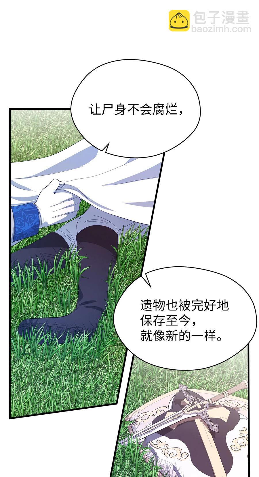 19 魔女之家(1/2)-第20话