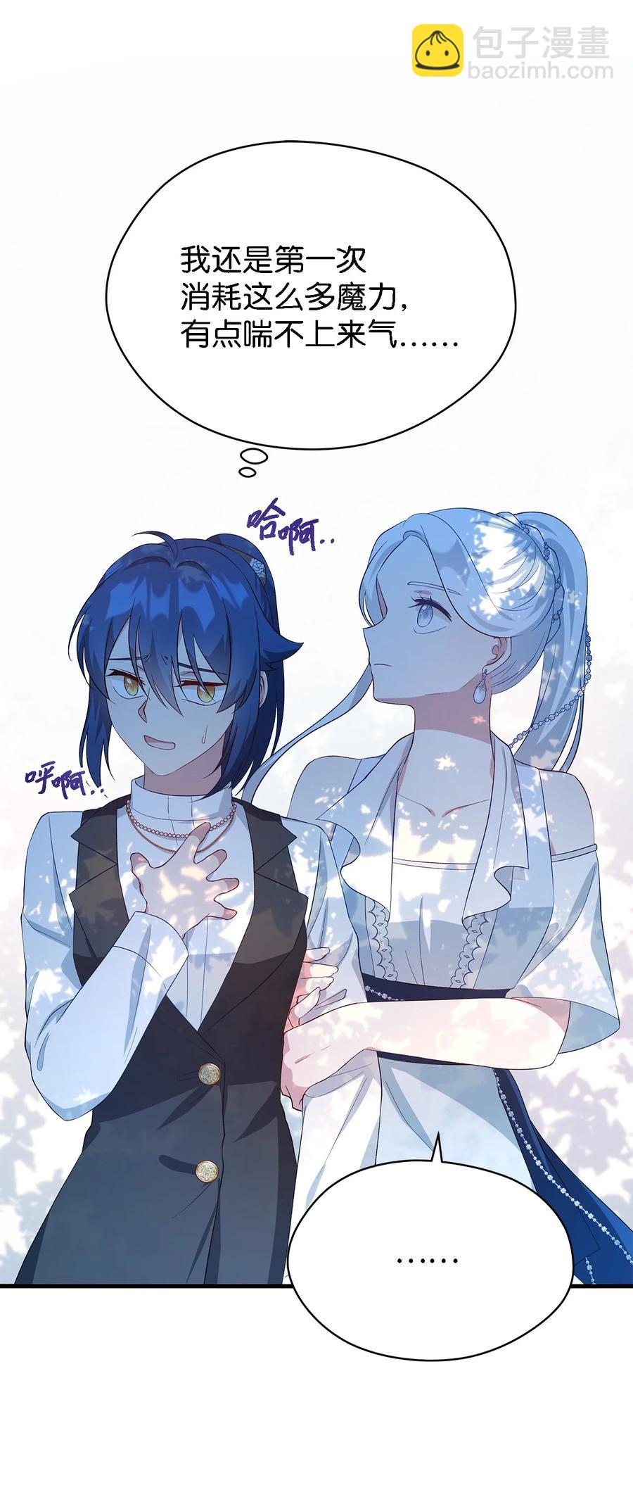 19 魔女之家(1/2)-第20话