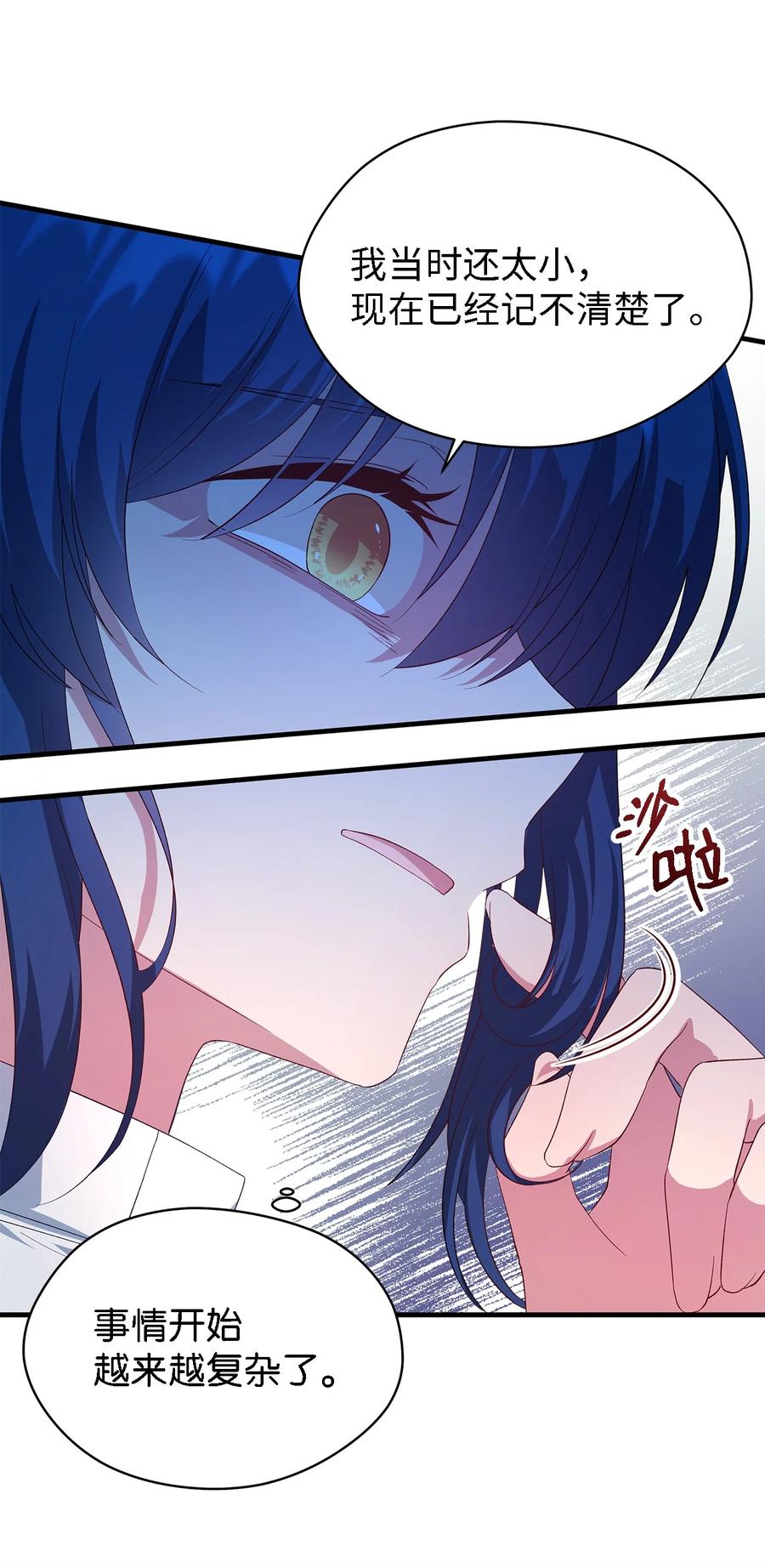 19 魔女之家(1/2)-第20话