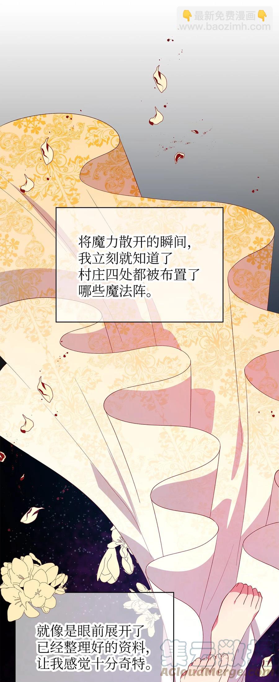 19 魔女之家(1/2)-第20话