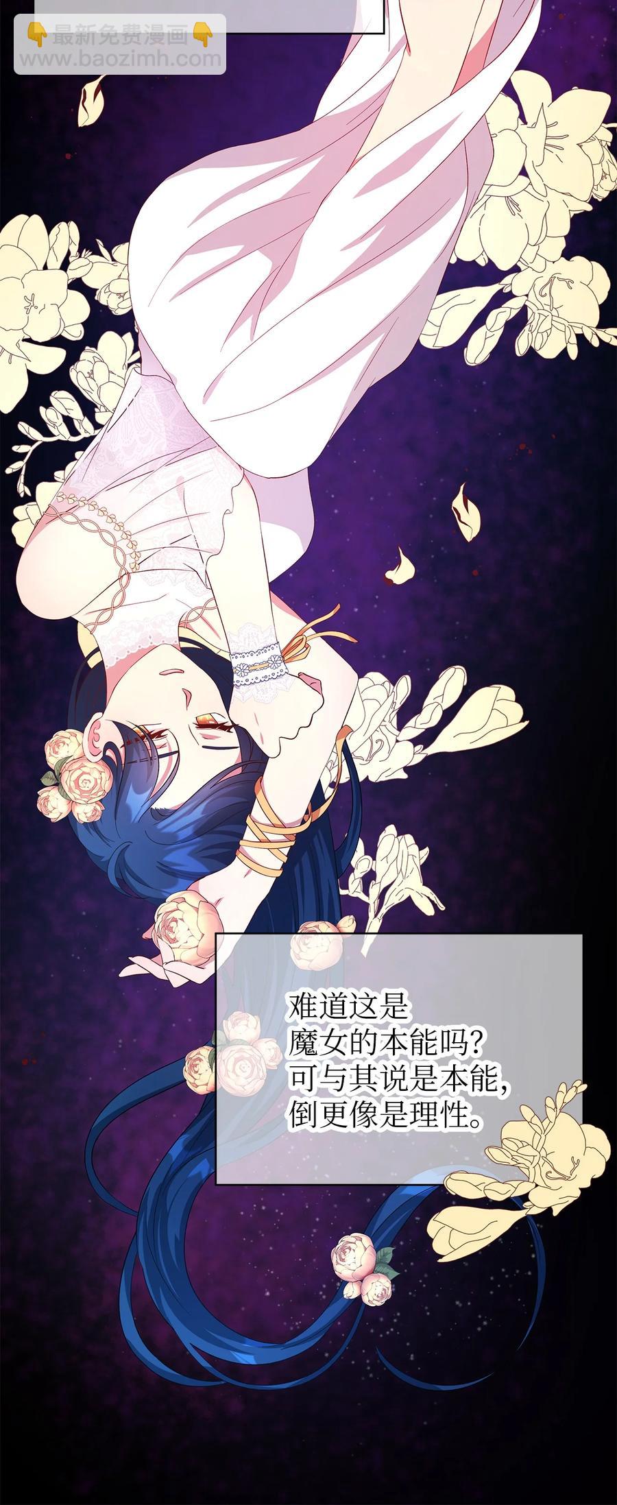 19 魔女之家(1/2)-第20话