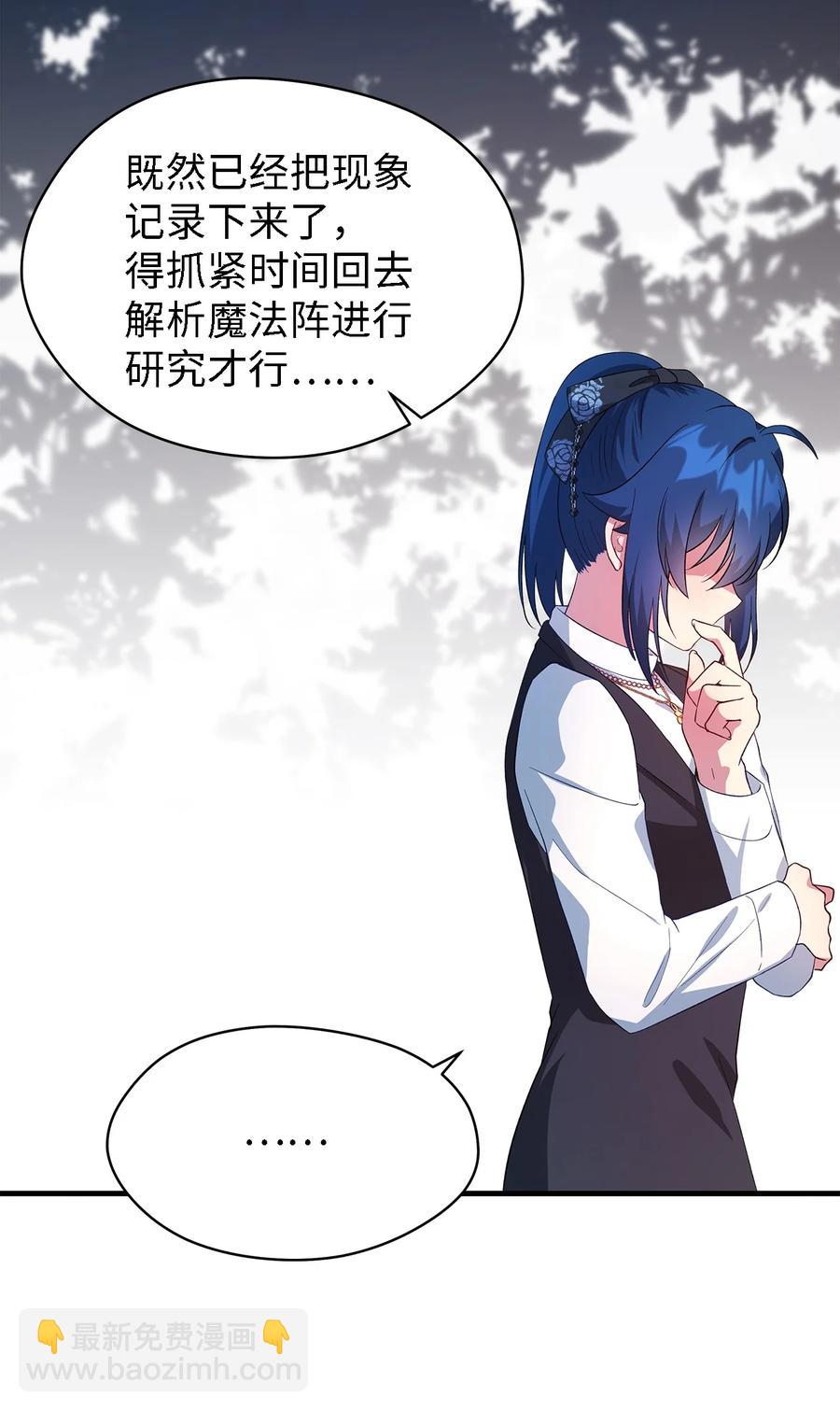 19 魔女之家(1/2)-第20话