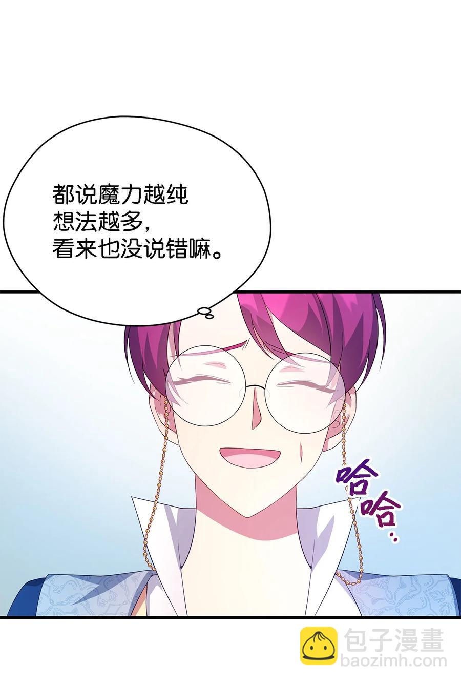 19 魔女之家(1/2)-第20话