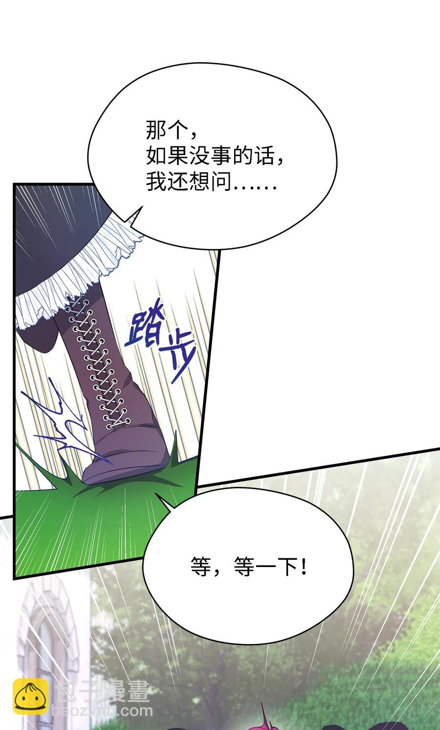 19 魔女之家(1/2)-第20话