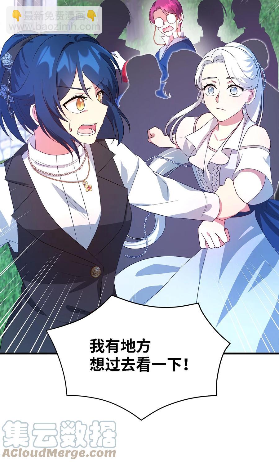 19 魔女之家(1/2)-第20话