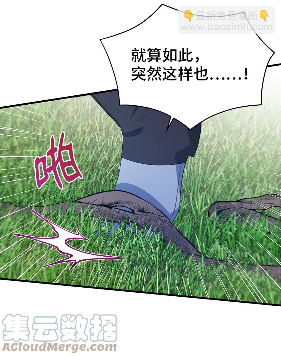 19 魔女之家(1/2)-第20话