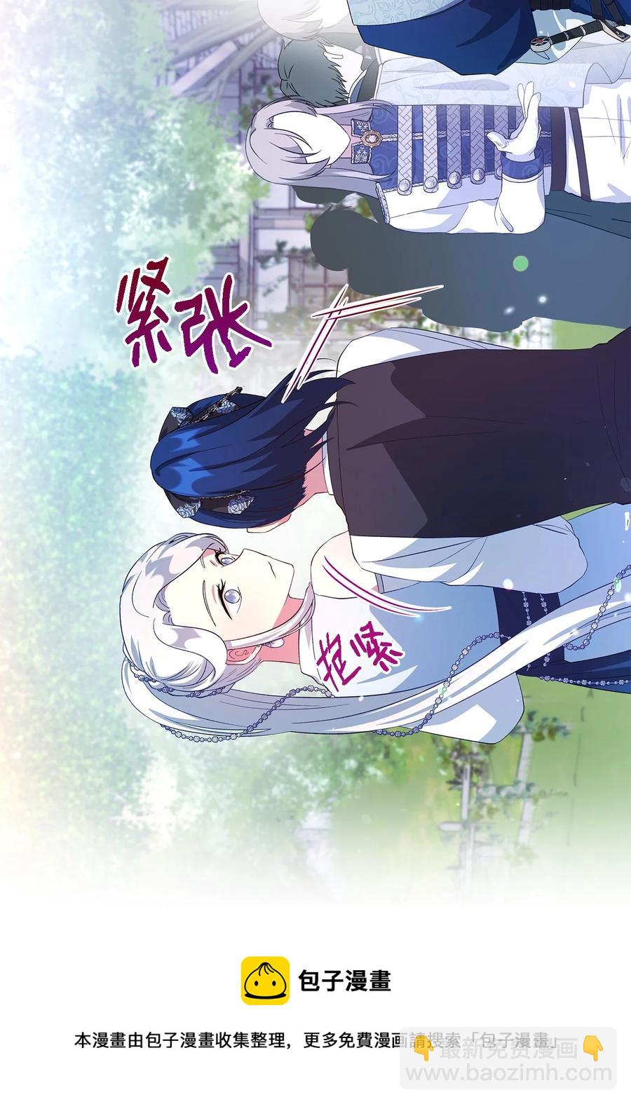 19 魔女之家(1/2)-第20话