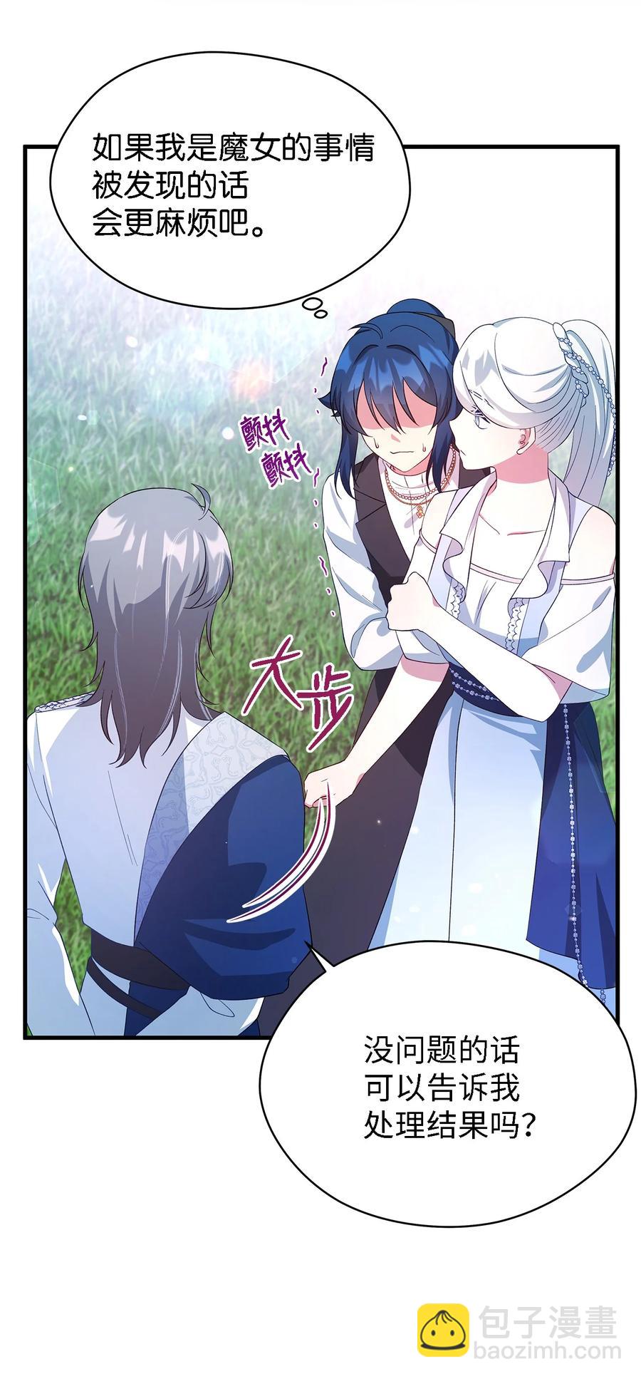 19 魔女之家(1/2)-第20话