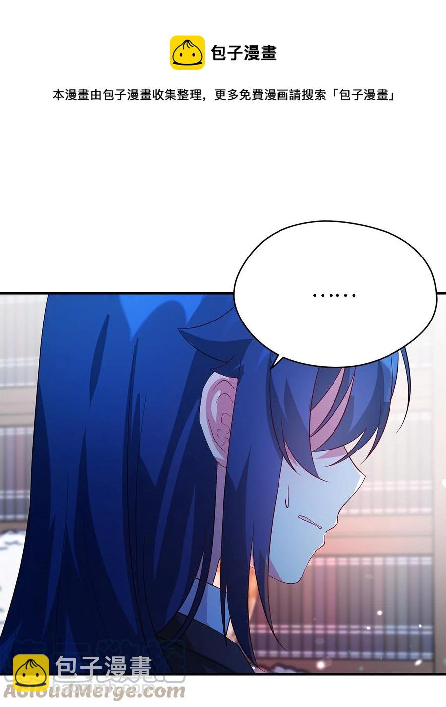 21 违背约定(1/2)-第22话