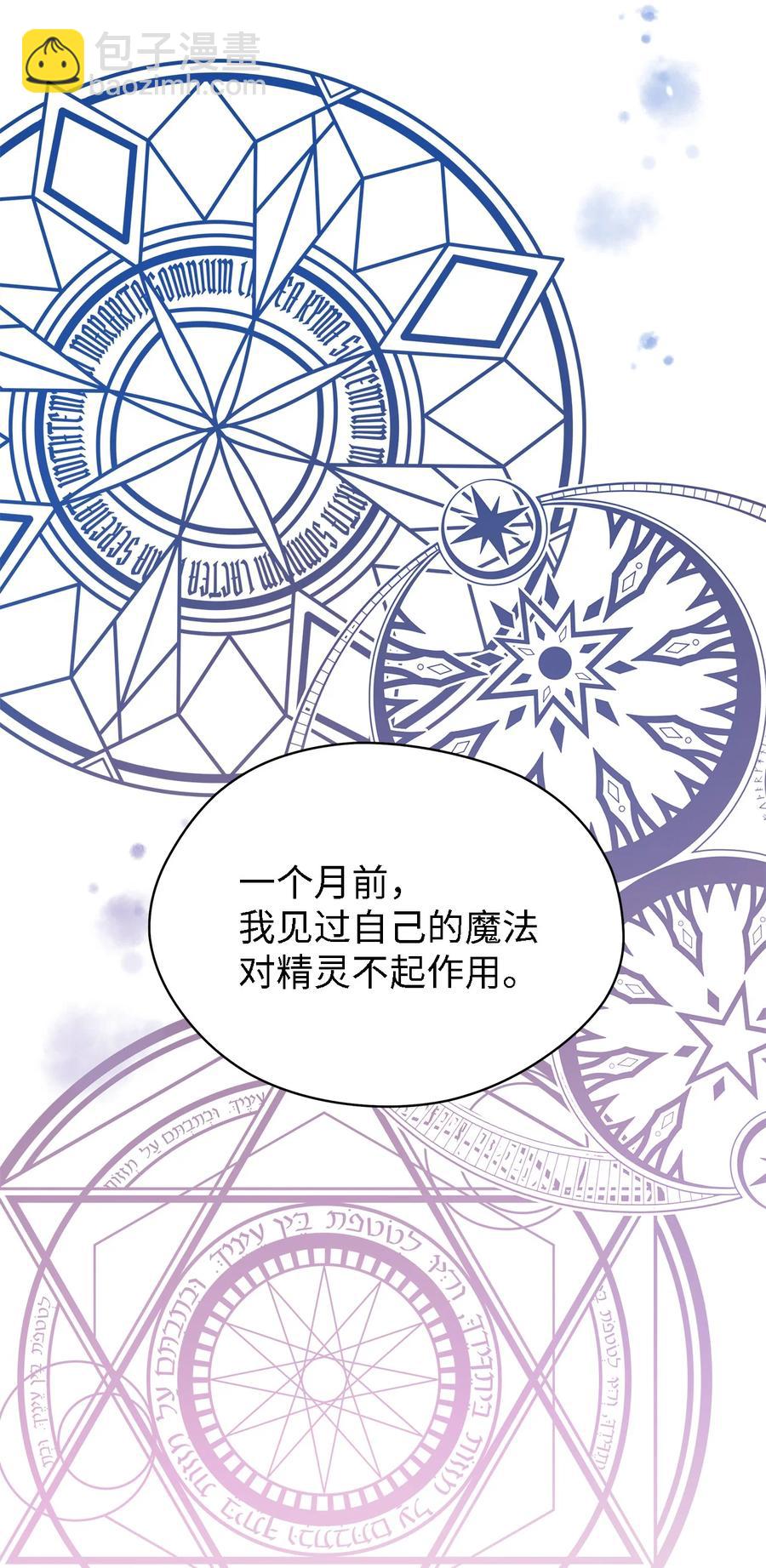 21 违背约定(1/2)-第22话