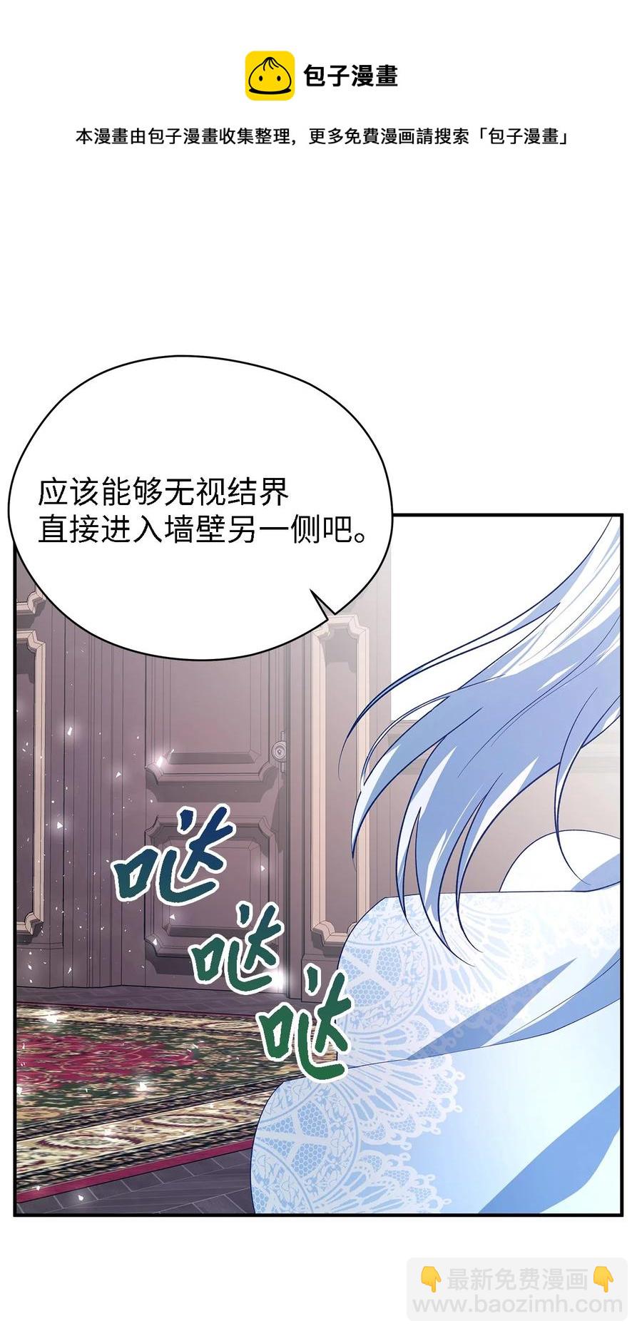 21 违背约定(1/2)-第22话