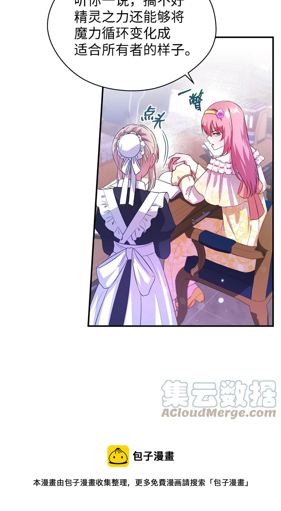 21 违背约定(1/2)-第22话