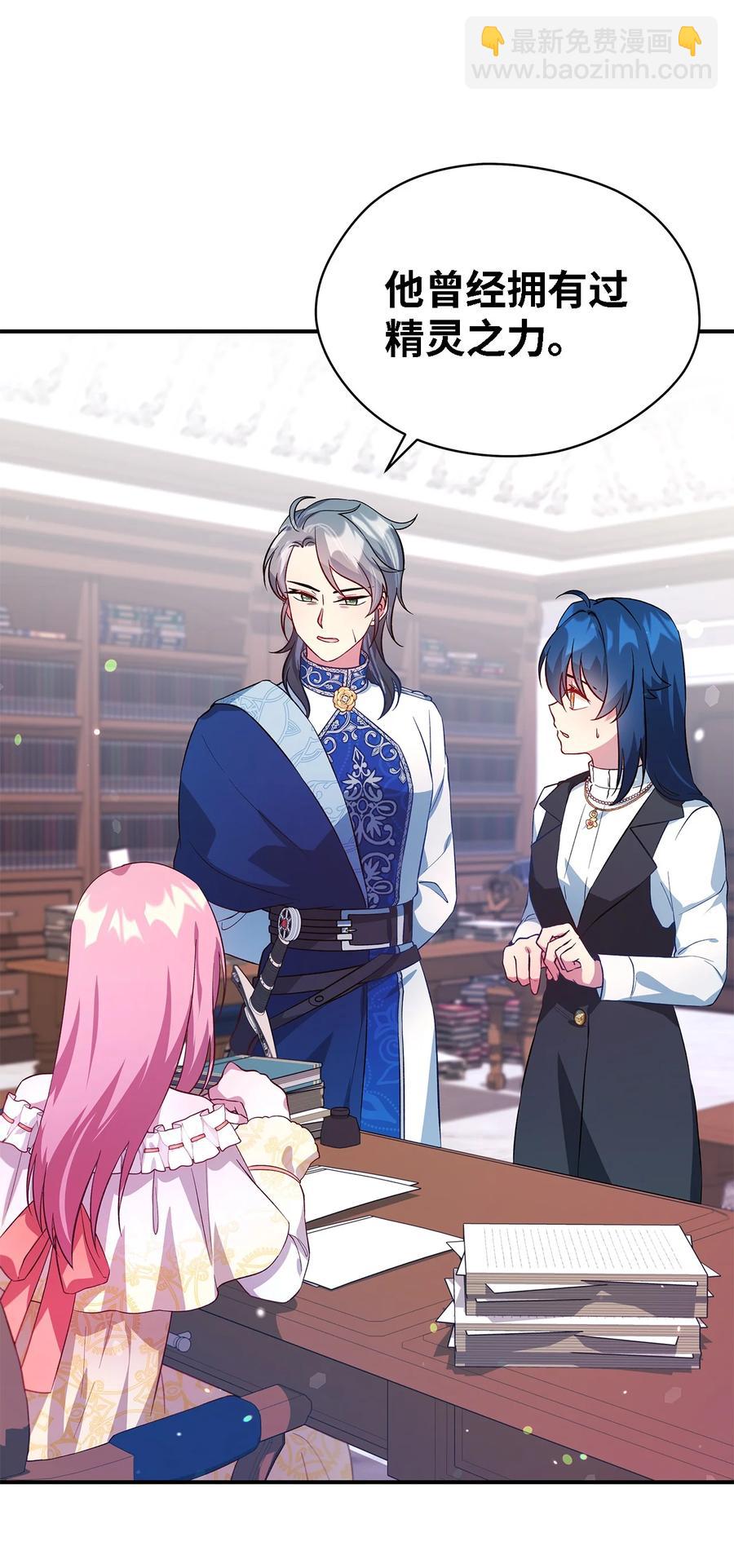 21 违背约定(1/2)-第22话