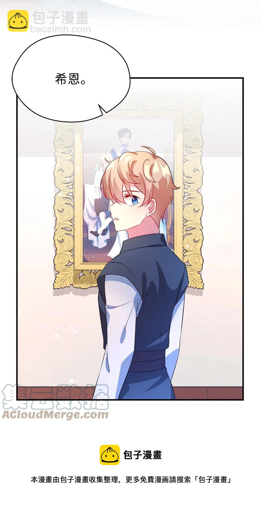 21 违背约定(1/2)-第22话