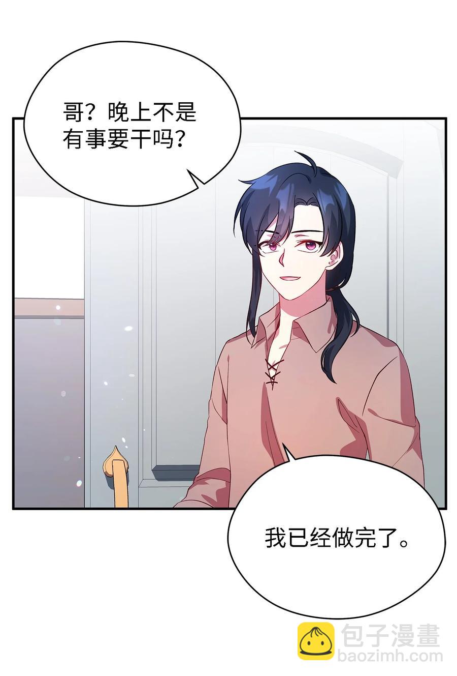 21 违背约定(1/2)-第22话