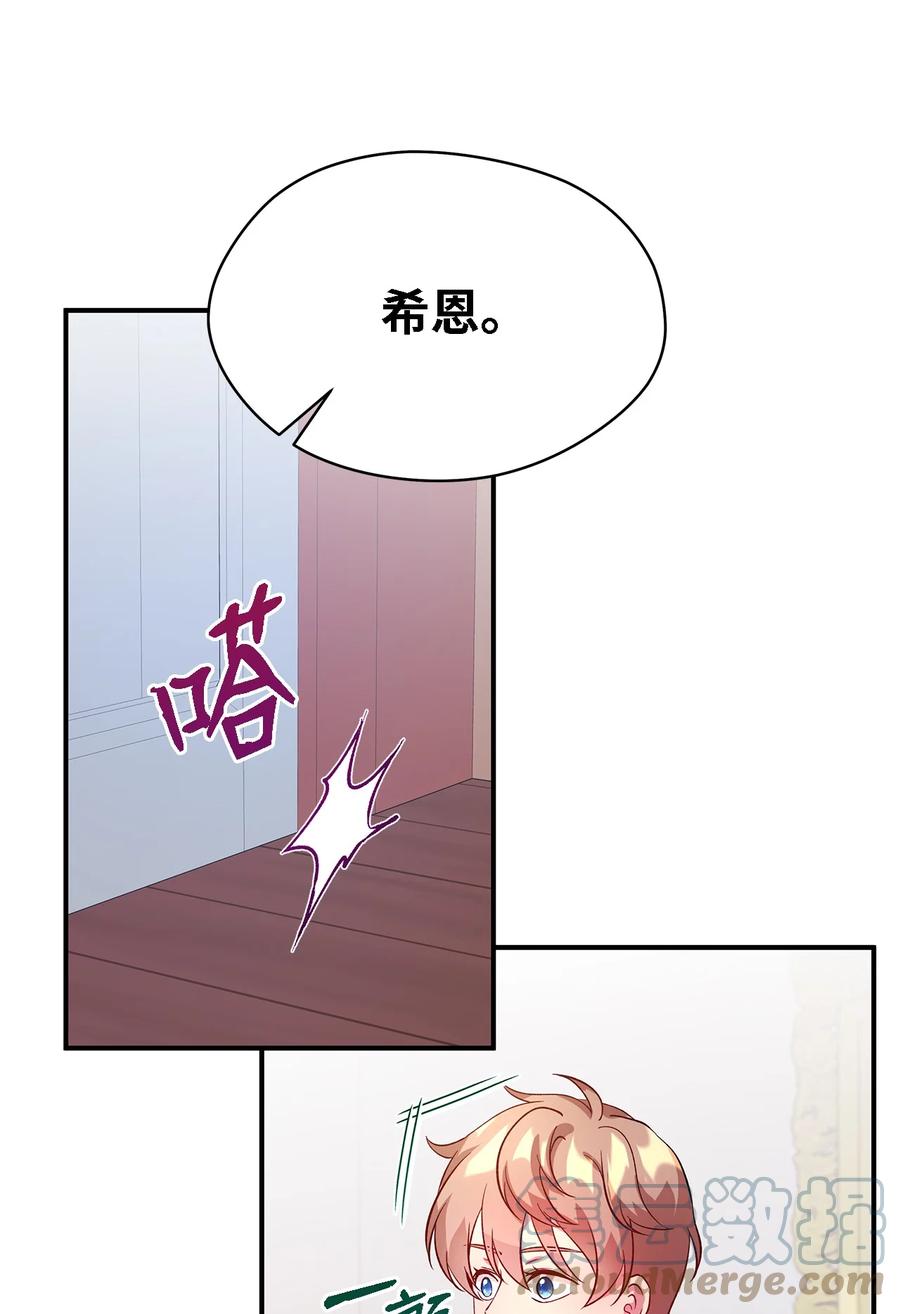 21 违背约定(1/2)-第22话