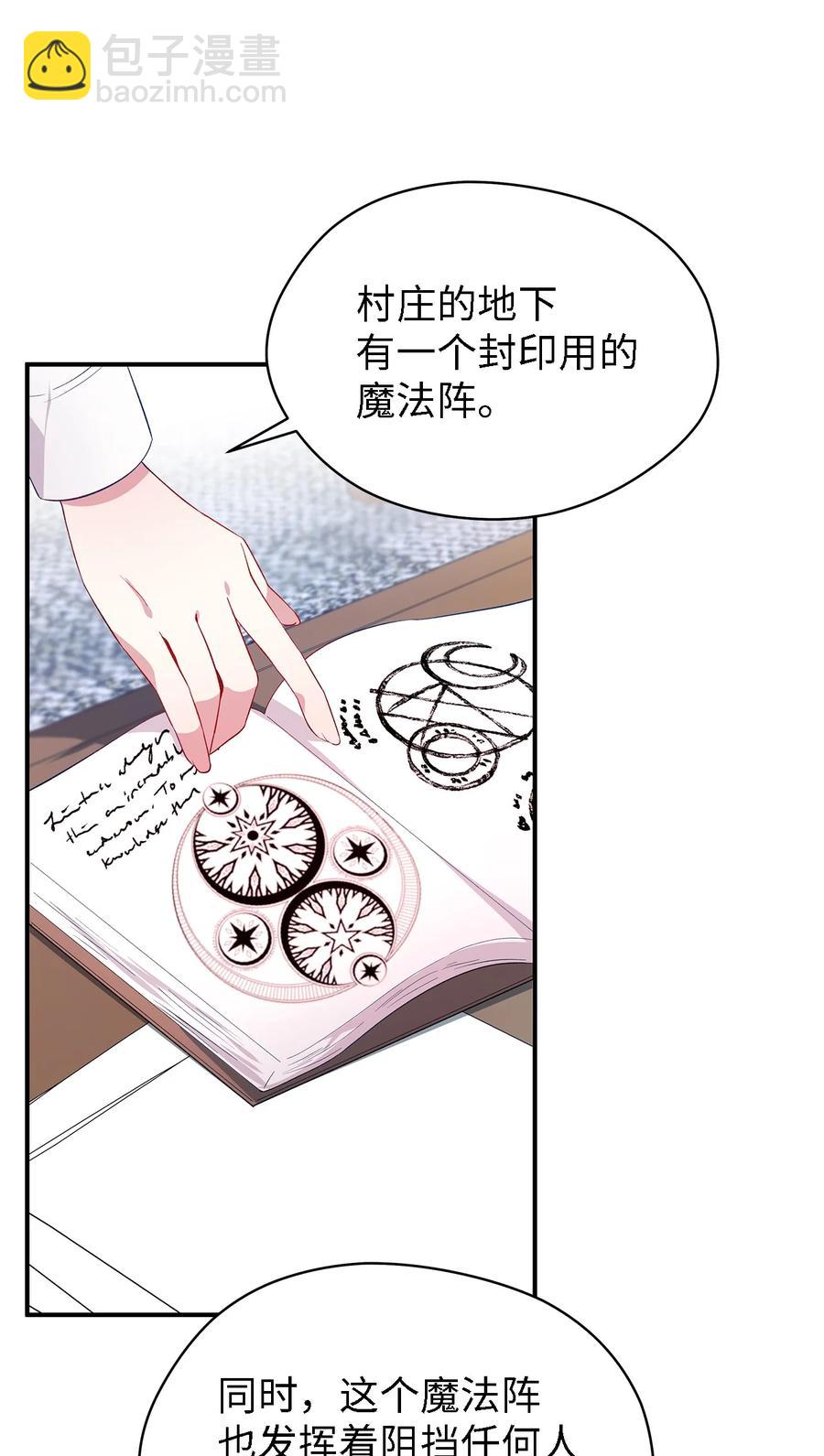 21 违背约定(1/2)-第22话