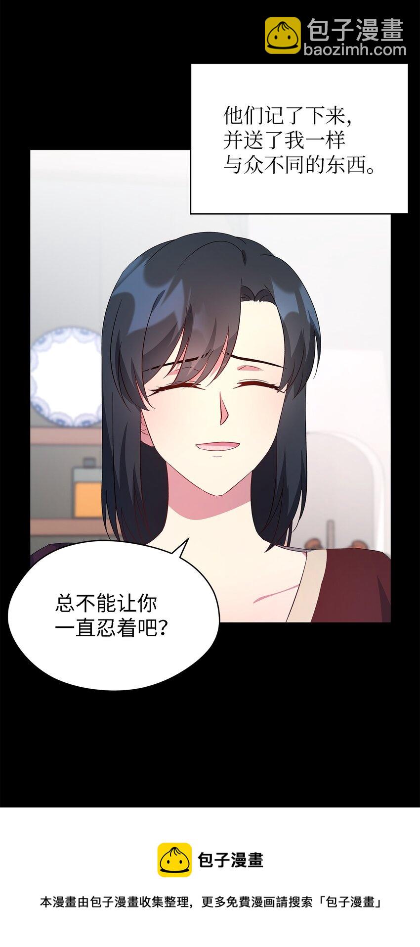 23 学会放下(1/2)-第24话