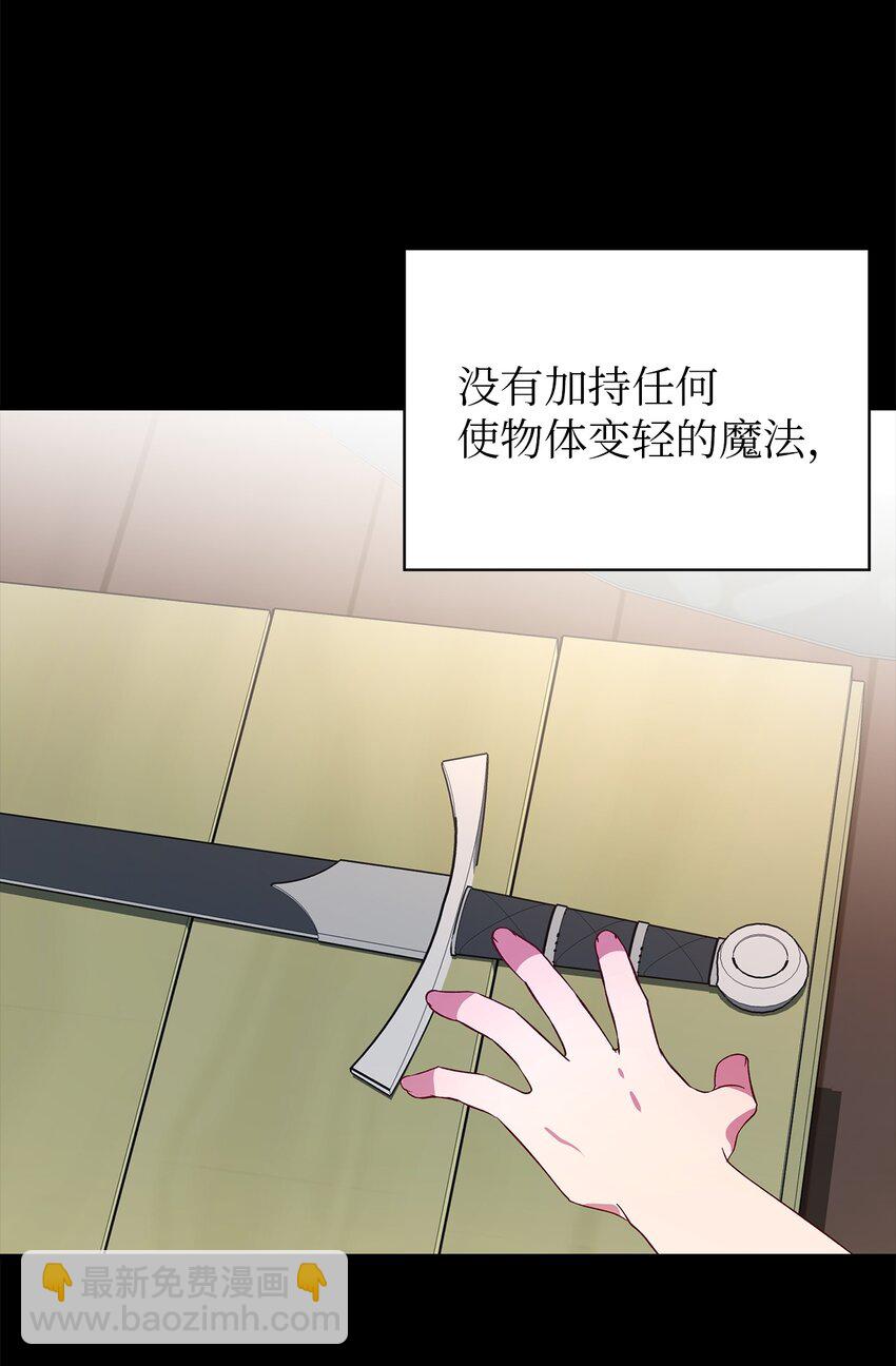 23 学会放下(1/2)-第24话