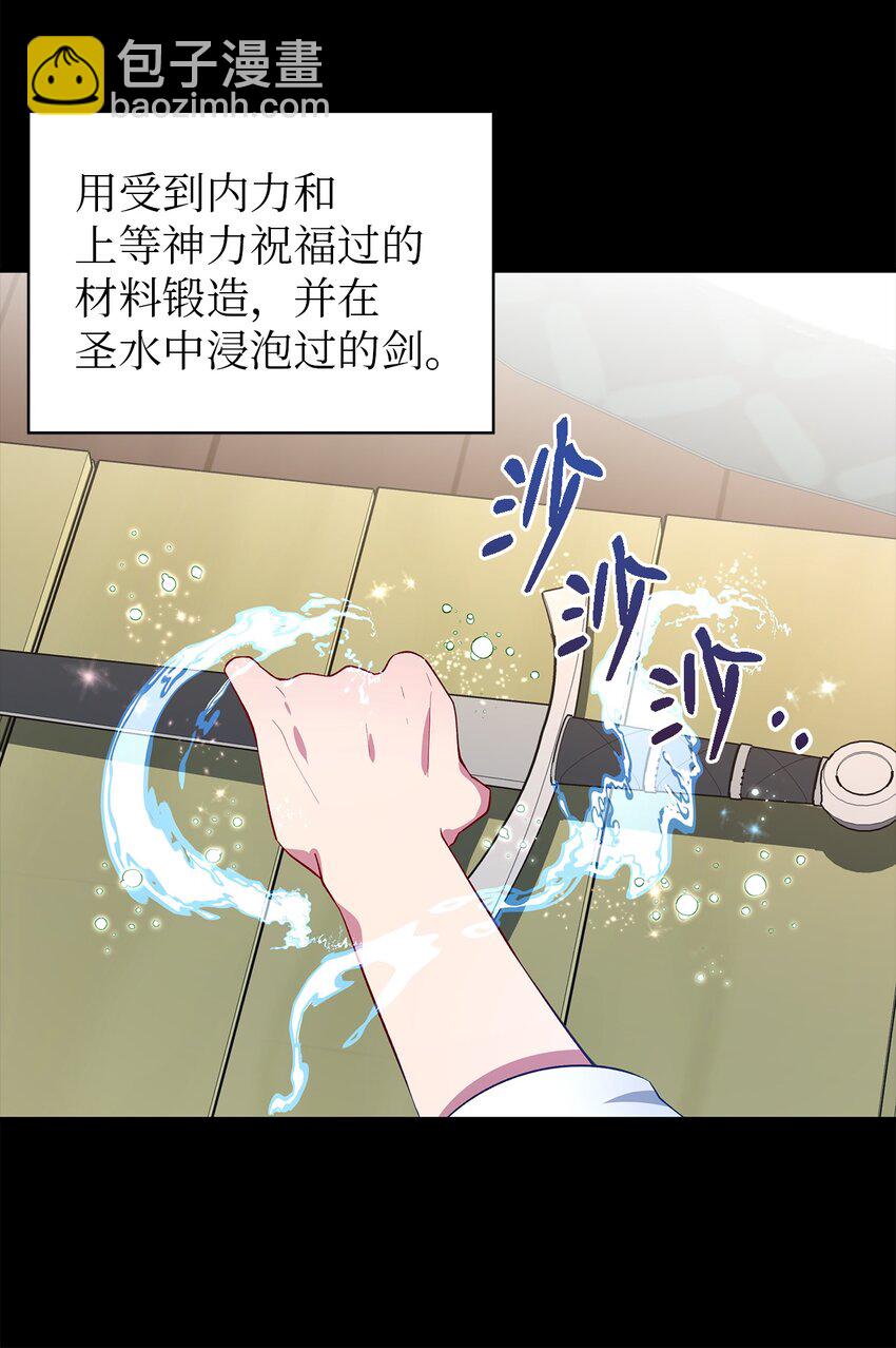 23 学会放下(1/2)-第24话