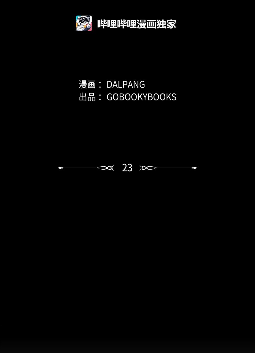 23 学会放下(1/2)-第24话