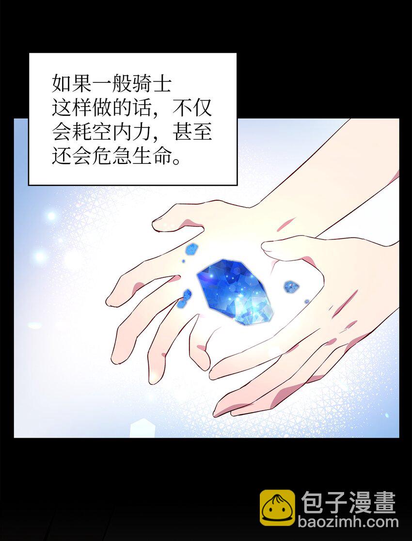 23 学会放下(1/2)-第24话