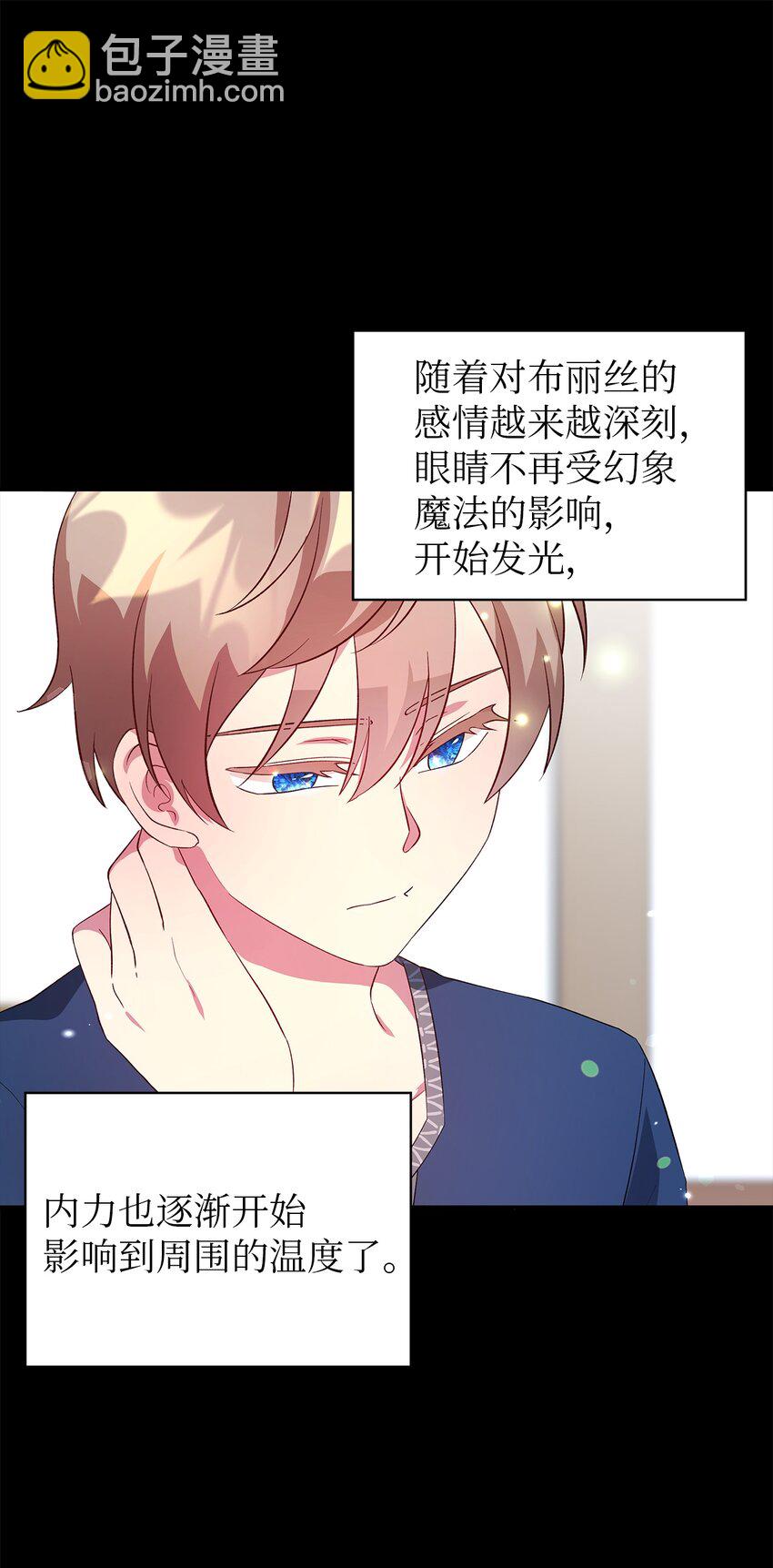 23 学会放下(1/2)-第24话