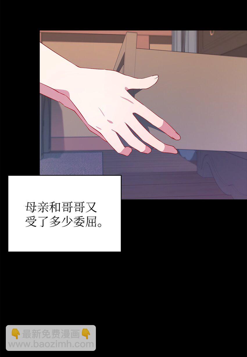 23 学会放下(1/2)-第24话