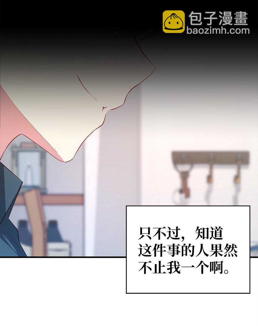 23 学会放下(1/2)-第24话