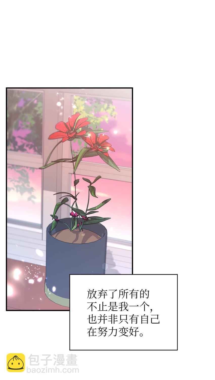 23 学会放下(1/2)-第24话