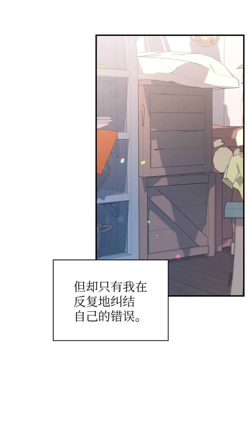 23 学会放下(1/2)-第24话