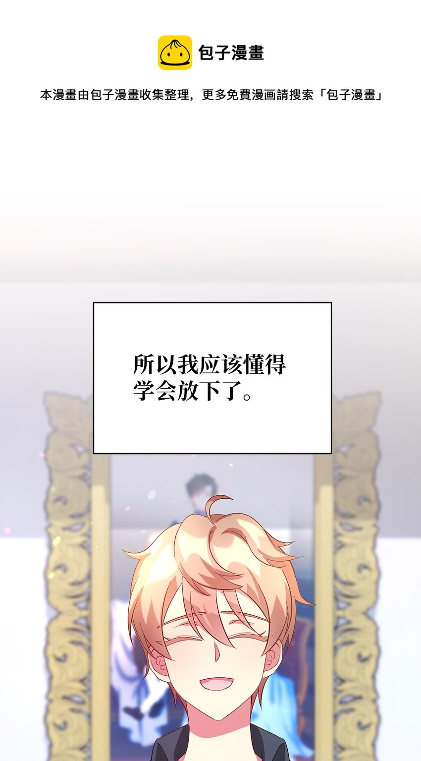 23 学会放下(1/2)-第24话