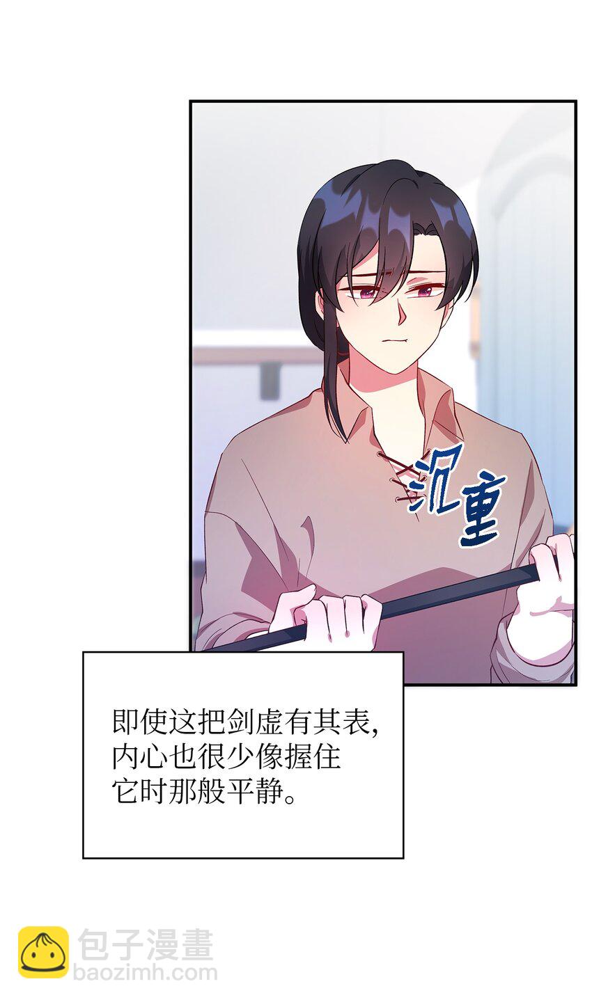 23 学会放下(1/2)-第24话