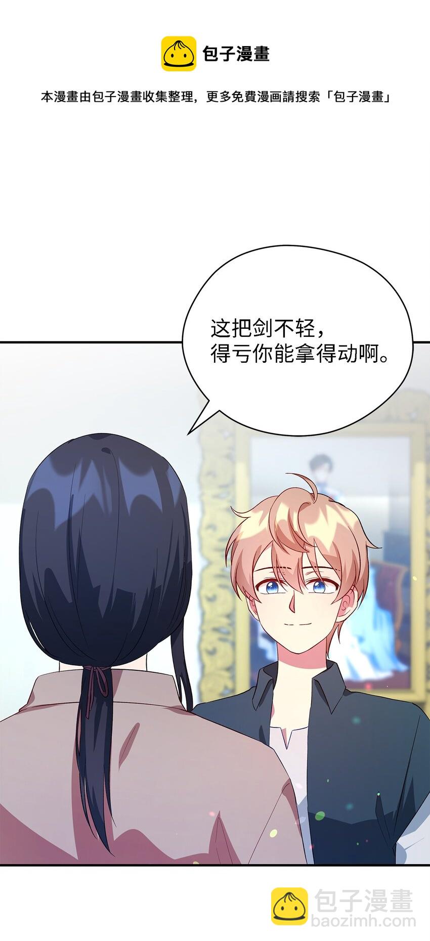 23 学会放下(1/2)-第24话