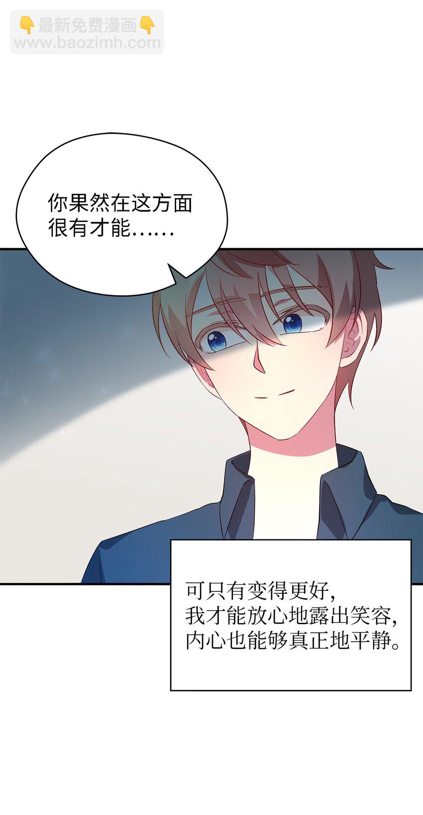 23 学会放下(1/2)-第24话