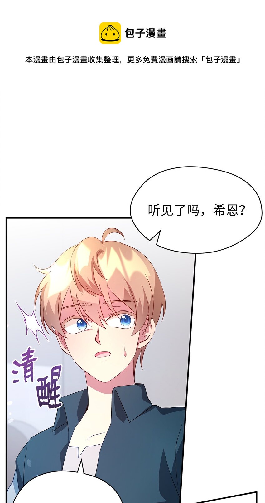 23 学会放下(1/2)-第24话