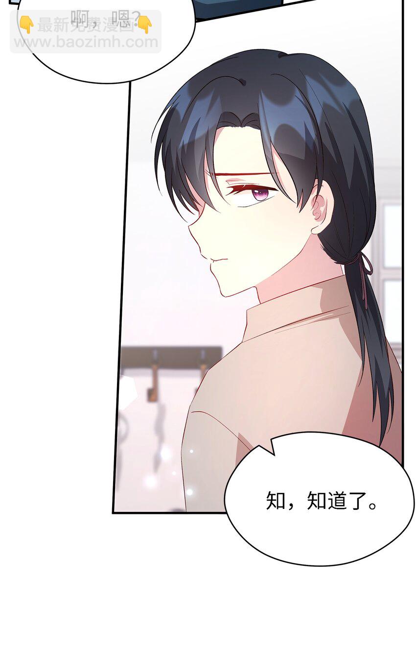 23 学会放下(1/2)-第24话