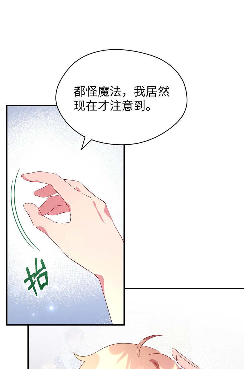 23 学会放下(1/2)-第24话