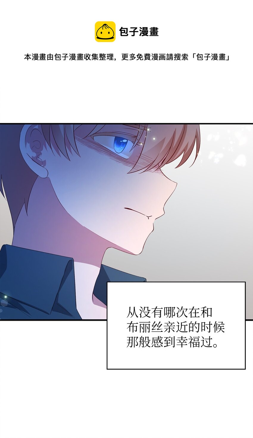 23 学会放下(1/2)-第24话