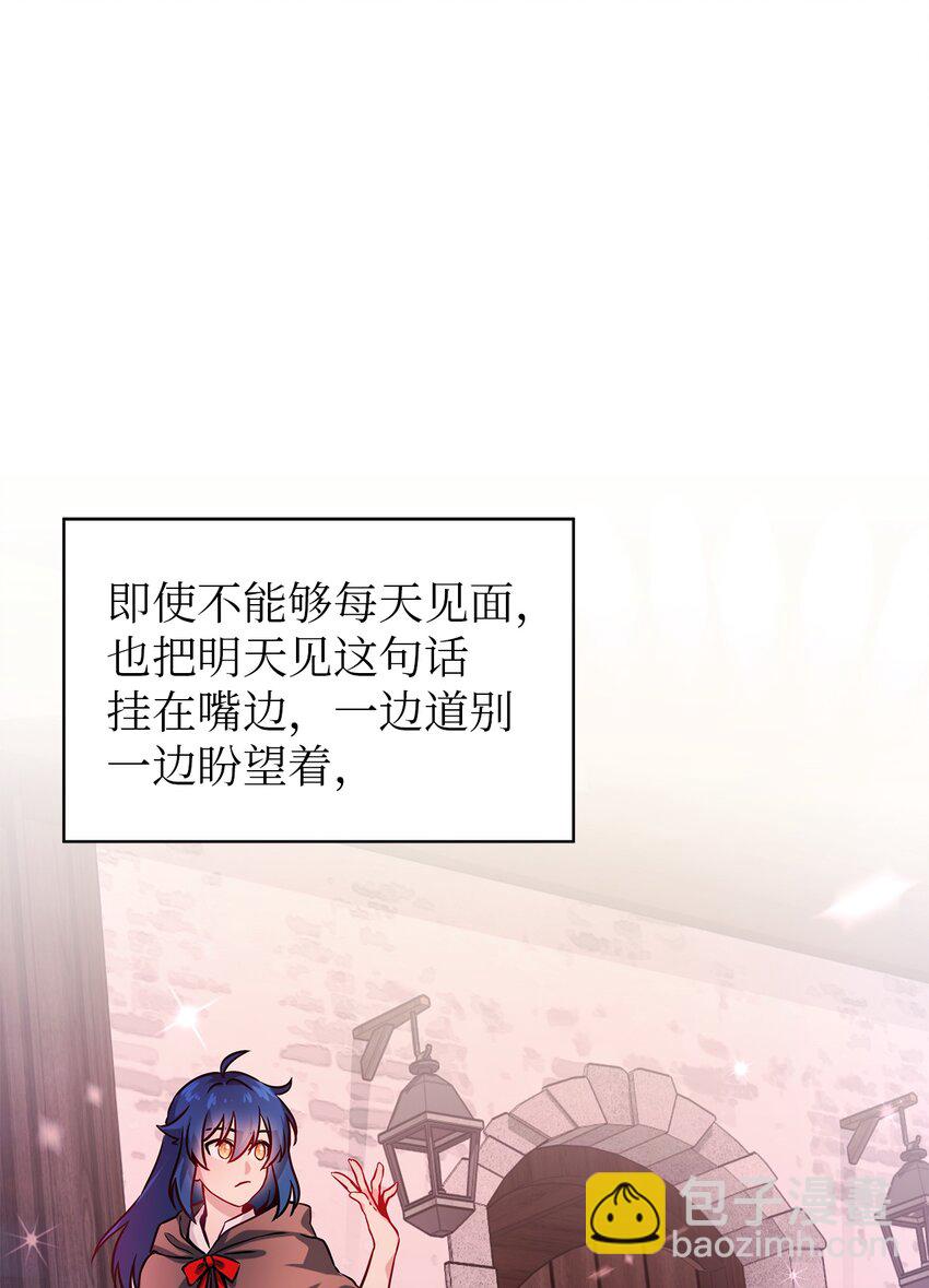 23 学会放下(1/2)-第24话